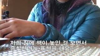 [어느책중독자의고백]  중독의중심 000 돌베개