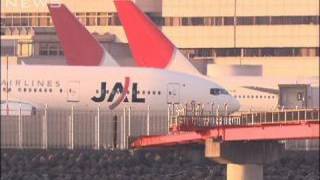 「JAL株」上場廃止観測でストップ安7円の値付ける（10/01/13）