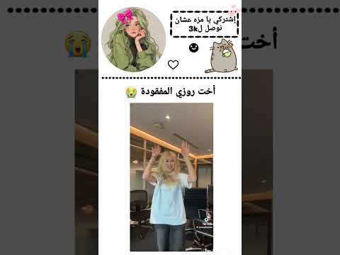 إشتركي يا مزه اكسبلور مامامو  ايقنت