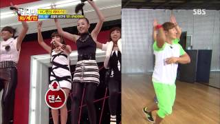 런닝맨 20130728 #31(10)