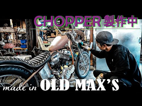 パルメイラス　80s HOME ヴィンテージ　当時物　新品 Long chopper! Vintage production in full swing [Today's Old