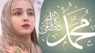 Best Nasheeds for Prophet Muhammad (ﷺ)/اجمل اناشید عن النبی محمد(ص)