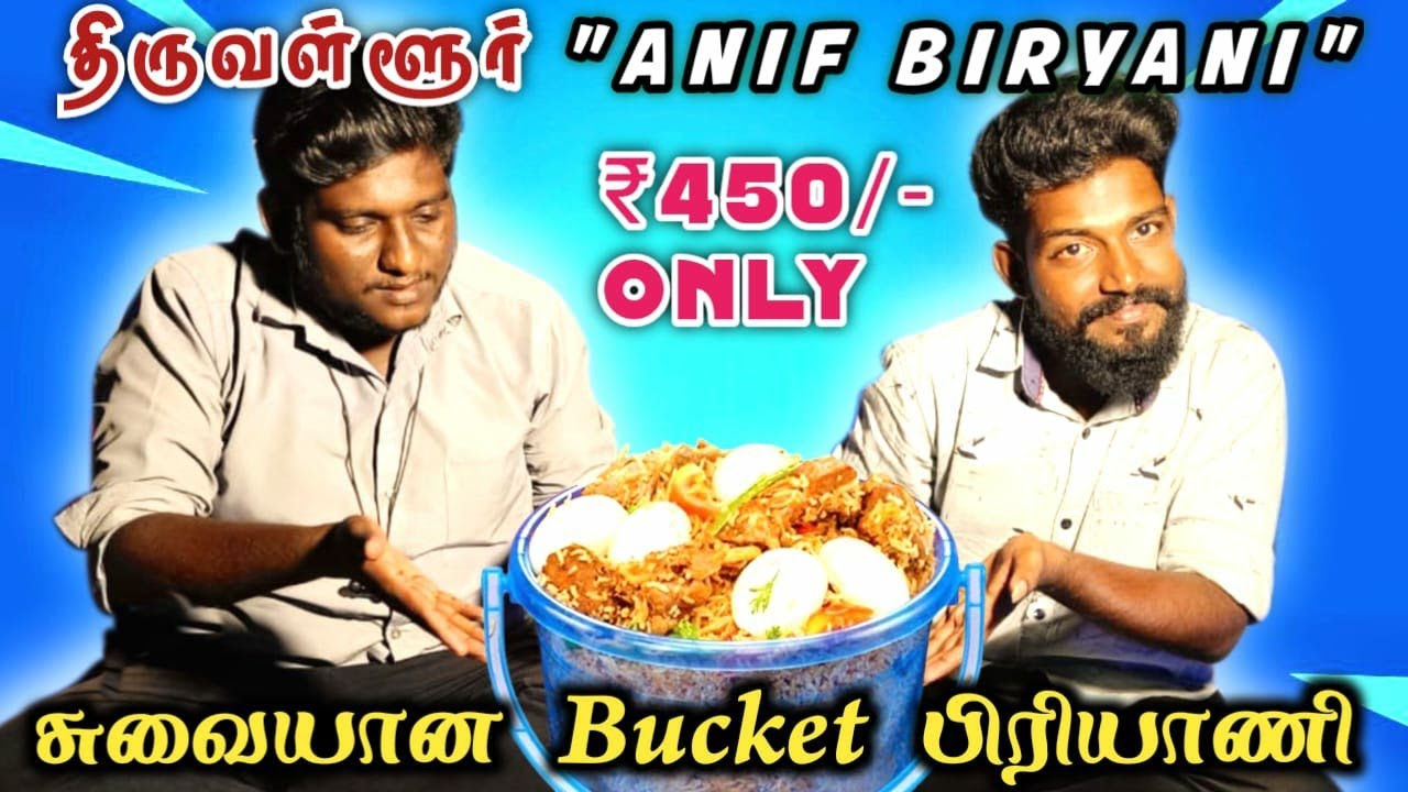 Chicken bucket biryani ₹450 only 😋 Best bucket biryani in namma