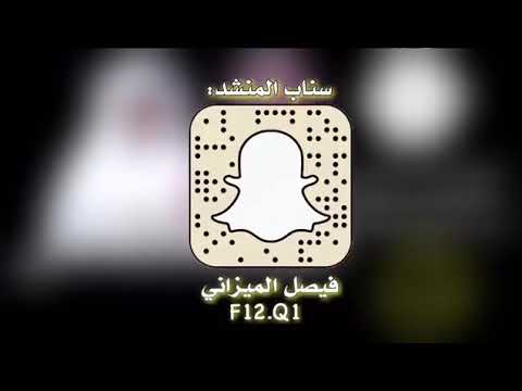 قصت الامس كلماتي اداء فيصل الميزاني