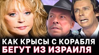 Иноагенты бегут из Израиля в США после недавних событий - Галкин и Пугачева среди первых