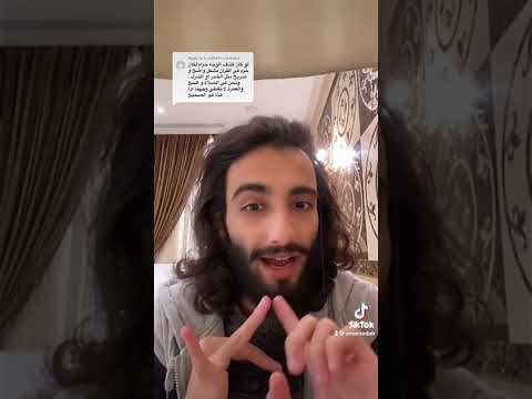 حكم عدم لبس النقاب للنساء عمر العوضة