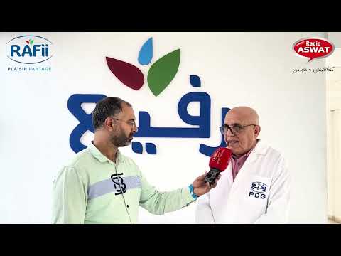صناعة الحليب و مشتقاته بالمغرب نموذج شركة رفيع بقيادة عز الدين البوبكراوي