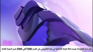 قناة كرامة فضائية