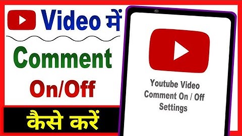 Youtube Video Par Comment Kaise On/Off Karen ? youtube video me comment off kaise kare