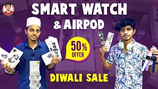 Smart watch & Airpod | Diwali Purchase Sale | Diwali Offer | Naveen's Thought