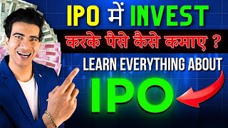 Initial Public Offering (ipo) Explained In Hindi | Ipo Kya Hota Hai In Hindi