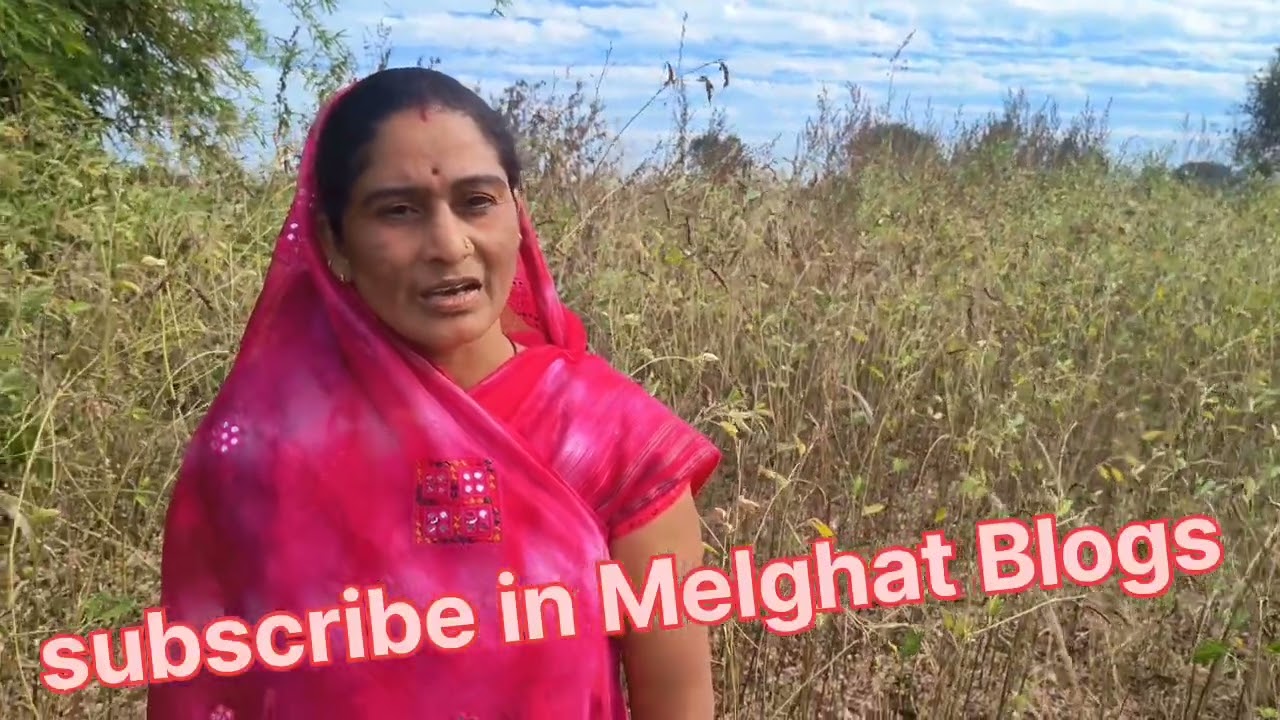 मेलघाट गायिका सौ.मुन्नीताई श्रीचंदजी जांभेकर कुसुमकोट