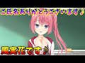 キャバク〇のお姉ちゃん風実花【ゆずソフト】