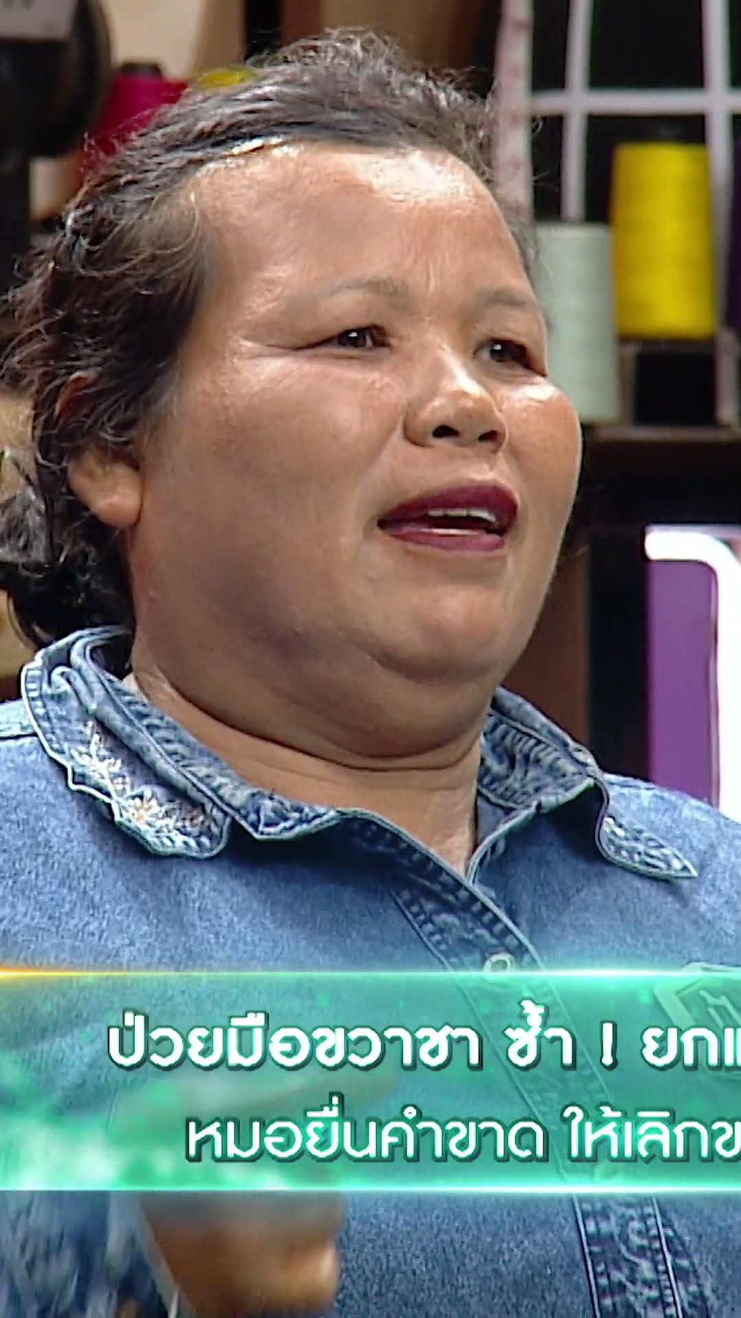อยากเลิกแต่เลิกไม่ได้ #workpoint23 #ปัญญาปันสุข2024