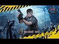 Resident evil 4  За 50 минут [Нарезка]