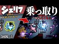 【Among Us#55】完璧なシェリフ乗っ取り！ 近アモでやりたい放題のイビルハッカーとマッドメイト！！【ゆっくり実況】