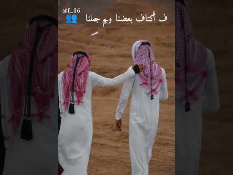 اهديك لقب ابو رفيق الدرب محمد البصيلي جديد البصيلي رفيقي 