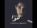 حالات واتــس 2020 يـاسمر يـابو عـيون اشتركو بـدايـا جـديدا