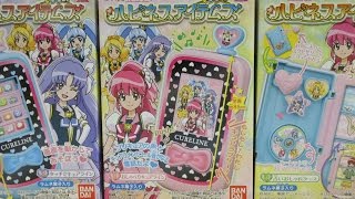 プリキュア ハピネスアイテムズ 全３種 アニメ ハピネスチャージプリキュア キュアライン おもちゃ Happiness Charge Precure Toy Youtube