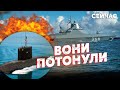 🚀СВІТАН: ЗСУ накрили ДЕСАНТУРУ в Криму! Флот ЙДЕ на ДНО. Залишилось 4 МОСТА