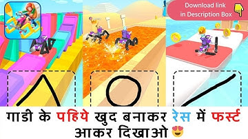 Scribble Rider Gameplay (Level-15) । Android iOS Gameplay Video #shorts #scribbleRider #shortsvideo