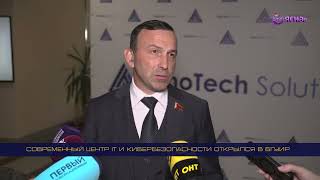 Современный центр it и кибербезопасности открылся в БГУИР