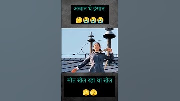 Mistake and It