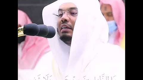 آيات من سورة غافر تلاوة خاشعة د. ياسر الدوسري