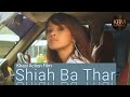 Shiah ba thar ep2  khasi film