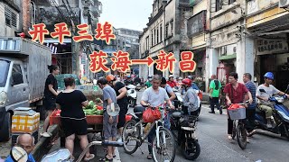 台山百曉：今日帶大家來看看開平市的狄海，曾經繁榮昌盛的埠頭如今變成殘垣斷壁，不禁讓人惋惜，再與今日之開平對比，無言是雪上加霜！#kaiping #開平