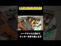 皆さん知っていましたか？#ロッカー #リーグワン #rugby #東京サンゴリアス