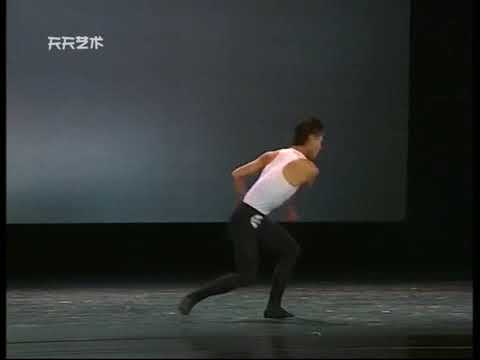 Chinese classical dance tutorial- 第十届桃李杯男子控制与技巧组合- Chinese Classical Dance Technique (Male) 王智