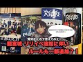 【龍宮城】リリイベについて質問きたので答えてみた！