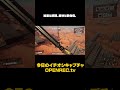 加速は順調、着地は致命傷。#sorts #openrec #とりバード #satisfactory
