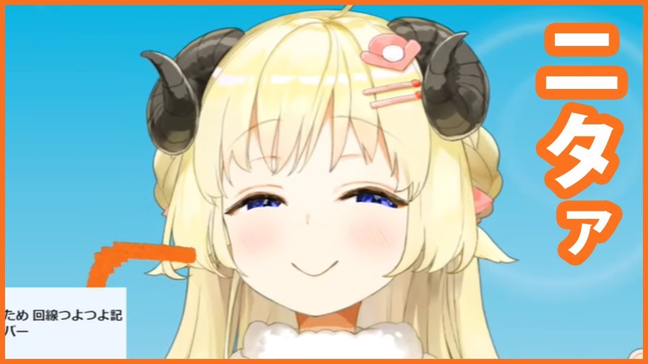 【Hololive中文】清純又下流（??）的偶像你也喜歡嗎？【角巻綿芽】