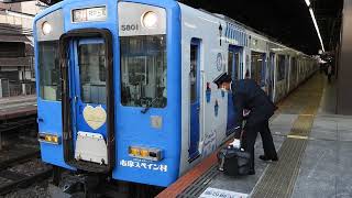 5800系ラッピング+9020系　[快速急行]神戸三宮行き　大和西大寺駅発車