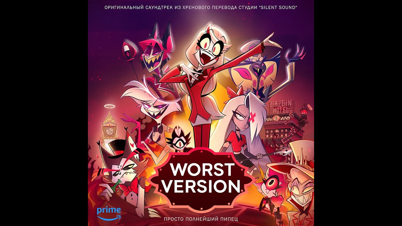 Stayed Gone - Cover by coolomet & LeMans66 (HQ)