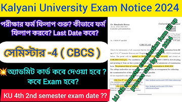 Kalyani University 4th semester examination form fill up 2024 | KU 4th semester exam date 2024