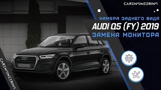 Android навигатор Audi Q5 и оригинальная камера заднего вида с омывателем (опции Ауди Ку5)