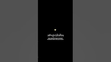 #قرآن تلاوه جميله جدا تشرح الصدر وتزيل الهموم