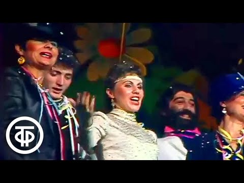 ВИА "Иверия" - песня "Арго" из мюзикла "Аргонавты" (1984)