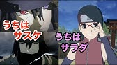 Naruto 第三班 リー ネジ テンテン Youtube