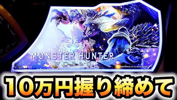 Mhw ヴァルハザクの鋭牙 ３分で簡単入手 効率周回方法 頭部破壊 Youtube