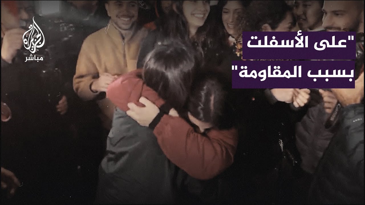 أسيرة محررة تتحدث عن ظروف التحقيق مع عمال غزة وتشكر المقـ ـاومـ ـة
