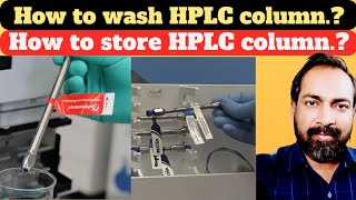 how to wash hplc column | LC column storage | voice of kayani