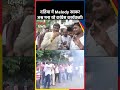 Datia By Election Results: दतिया में Melody खाकर जश्न मना रहे कांग्रेस कार्यकर्ता!
