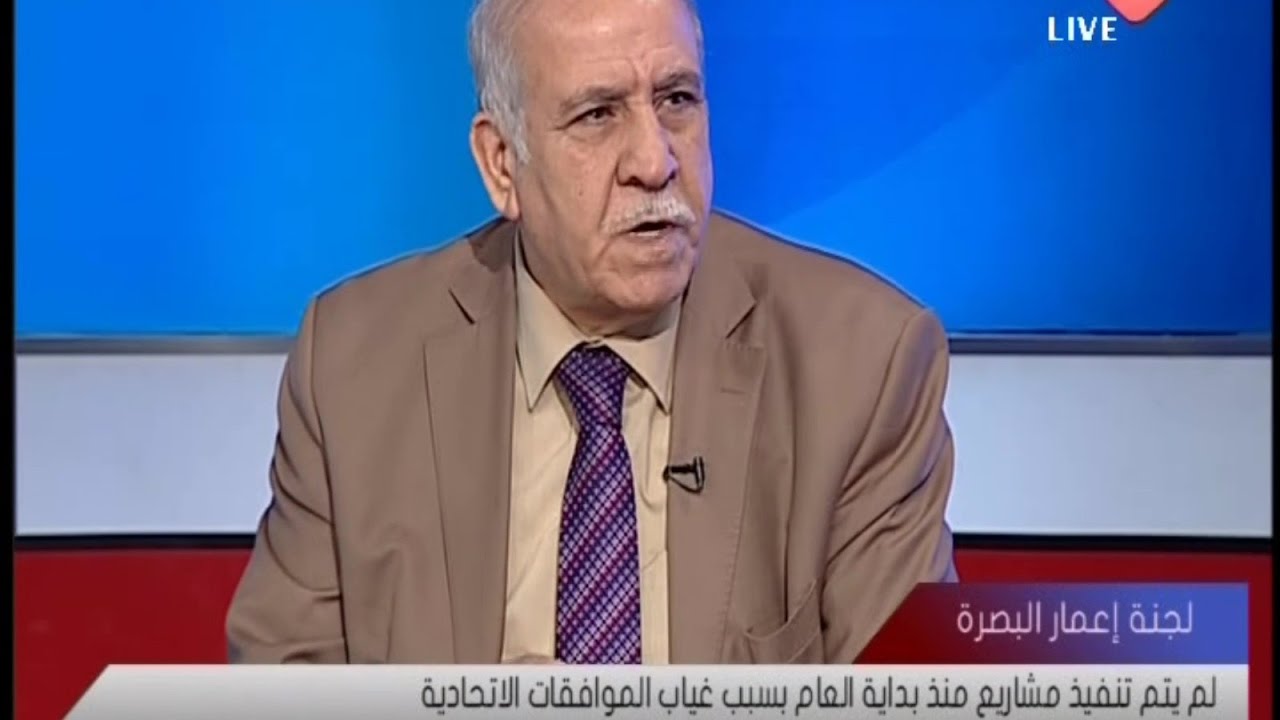 القاضي وائل عبد اللطيف يكشف للرشيد اسباب النزاعات العشائرية في البصرة وقضية خور عبدالله