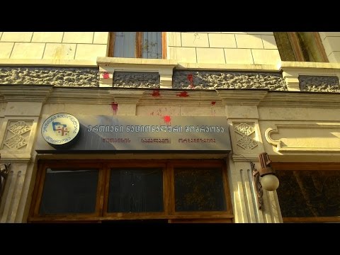 \"ნაციონალებს\"  დილით ოფისი წითლად შეღებლი დახვდათ