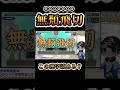 これの読み方わかる?? 【漢字でgo】