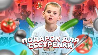 Лучший подарок для сестренки! Детская КУХНЯ Игровой набор. Распаковка и обзор Kitchen for children.